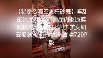 2024震精！推特折磨调教女奴SM大神【迷人的柚子】各种极品嫩妹子被改造成小母狗，舔脚SP毒龙深喉爆肏喝尿各种花样 (14)