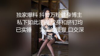 【持有无套内射执照】陪小姐姐共进晚餐，极品大长腿少妇，熟人再战，抱插蜜桃臀，满分好评