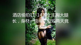 露脸保定90后小少妇