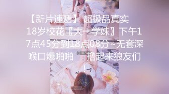 [2DF2] 年底巨献超长片 台湾swag爆乳g奶『吉娜』激战无套中出 很操骚穴干到一直求饶 中文字幕 - soav(3910002-7185611)_evMerge[BT种子]