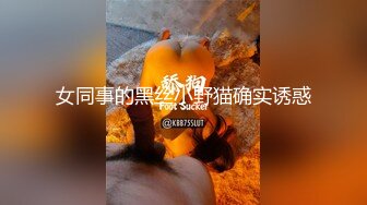 [2DF2]妹子吃完夜宵再来第二炮，口交深喉插嘴后入抬腿侧入猛操 [BT种子]