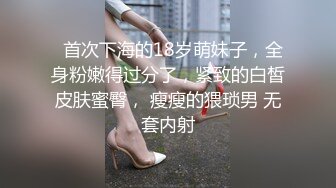  欧阳专攻良家，漂亮23岁小姐姐，共进晚餐后换黑丝，抠逼玩奶插入交合爽死