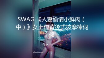 【新速片遞】⭐⭐⭐stripchat【LoveJay520】绝美蜜桃臀!丰满乳房~跳蛋自慰!淫荡享受