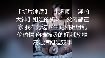 XSJBW-001 小婕 隔壁人妻背着老公被操爆 性视界传媒