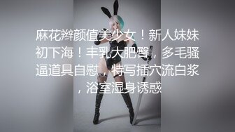 正装直男背着女友偷腥,没想到被操得好爽