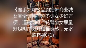 5/14最新 巨乳姪女嫩穴抚慰口交技精湛超卖力唑屌人美穴美爽爆VIP1196