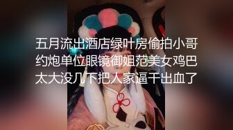 速约网红纹身女，背着男友出来约