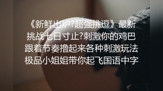 ❤️❤️极品少女颜值女神！自己摸奶抠逼 逼毛又黑又密 吃鸡啪啪 舌吻69互舔~无套射一身 被干的翻白眼 (3)