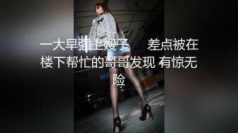 【性爱泄密重磅首发】给郑州大学大二娇羞女友第一次找单男 既害羞又享受的闷骚表情让我兴奋无比