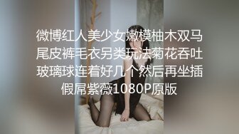 ❤️√调教微胖女神！纯欲脸大长腿加黑丝，完美胸型，白虎嫩穴！一上来就穿上黑丝玩足交！直接被Pua内射！ 实在是顶级炮架