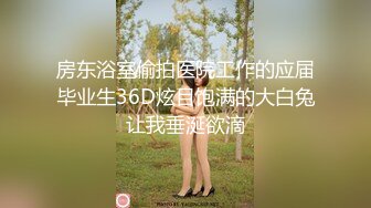 【自整理】偷偷练过柔术的欧美瑜伽婊子，穿着大胆风骚把身体弯曲成各种姿势逼脸同框，诱惑至极！LunaLuuvz 最新流出视频合集【19V】 (89)