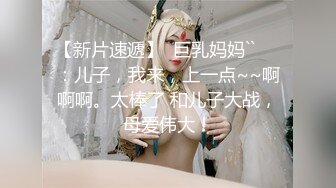 寂寞公公骚儿媳.天美传媒