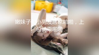 小夫妻寻刺激 午夜车内玩游戏 足交口交 电动棒前后双插 虐穴虐肛