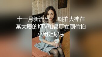 甜美骚骚小妞和小男友居家操逼，短裙骑在身上抽插，搞一会自己拿道具自慰，男友JB有点小，貌似满足不了1