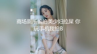 【新片速遞】 探花李寻欢下海拍A片最新作❤️美乳妹妹想要个手机，哥哥你给我买嘛 -十万网红美少女 美酱