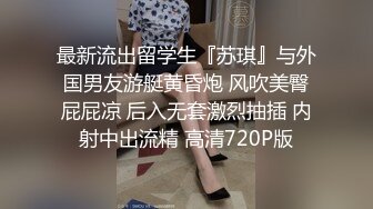 （北京可约）去家里操有男朋友的小母狗