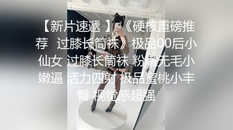 清纯短发学妹纵向丝滑