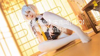 兼职女后入，望加精