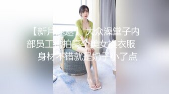 【新速片遞】 《臀控熟女控☀️必备》露脸才是王道！青岛土生土长国人却勇闯欧娱，极品色情艳星Nicol订阅，群P肉搏洋屌生猛激情