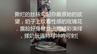 最新福利姬极品窈窕身材【猫猫女仆】超诱惑露背毛衣 假屌速插无毛粉嫩小穴 超靓美乳 (1)