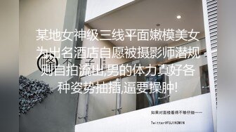 汝工作室最新作品-华裔小哥约炮极品高挑身材美乳洋妞,快速抽插叫床不止