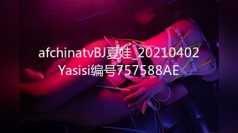 《果条果贷》25本次逾期20位主角（网红，学妹，少妇）再次打造全新视觉盛宴11 (2)