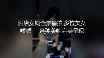 重磅福利最新高价购买分享大神迷玩纹身女神玉儿导尿无套插入高潮喷尿高清无水印原版~1