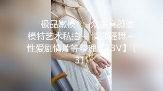 【新片速遞】 2022-6-9【90后副村长】马尾辫甜美小姐姐，肉肉身材扣穴调情，骑乘后入各种姿势操