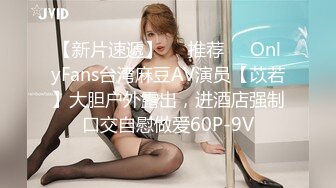 kcf9.com-2024-3-9流出酒店偷拍 极品苗条身材骚逼眼镜妹观音坐莲肥猪胖男的小鸡巴