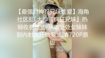 【新片速遞】  2024年，【重磅核弹】行X极品气质女神【海伦】大尺度原版视图，极品御姐。小穴超级粉嫩，超清画质[3.88G/MP4/04:40]