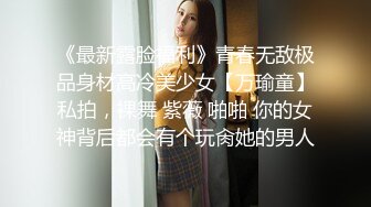 ❤️萝莉少女❤️极品白虎顶级尤物『芋_圆呀』定制私拍甄_选  极品身材粉B一线天 各种骚话 淫叫好听 (4)