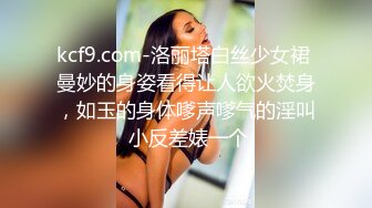 漂亮巨乳美眉 身材丰满皮肤白皙 在家被大鸡吧无套输出 菊花插着假鸡吧 双洞齐操 奶子哗哗 内射