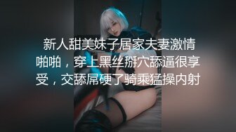 【顶级颜值美艳女神】秀人极品嫩模『田冰冰』全裸自慰私拍 自慰带刺的玫瑰 原声刺激 插进小逼身体颤动