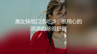 风骚美少妇肤白如玉跳艳舞黑丝诱惑骚气逼人沙发啪啪后入