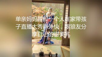 真枪实弹折磨调教女奴！顶级SM大神【沧桑S】长视频，多奴鞭打 姜罚涵涵 双奴滴蜡 OTK，女神瞬间变母狗 (5)