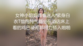 性感女神 杨晨晨 性感红色露肩连衣短裙性感迷人的丰腴身材 女神姿态摄人心魄