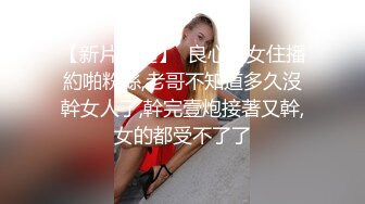 【极品性爱??内射专家】超人气自拍大神『捅主任』最新性爱私拍 日常多姿势爆操制服女友 干到小脚离地 高清1080P原版