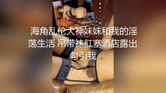 售价103元名妓雅婕+婕咪情侣交换4P 【男友生日招待却成为淫乱的开始 只要忍耐不射就免费招待】