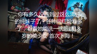 穷人女神有钱人母狗，推特实力金主【大魔王FQ】以淫为乐，夜夜做新郎，玩肏各种长腿气质外围3P露出调教