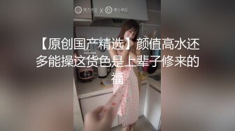 高颜极品少妇！【时尚族络腮胡】疯狂扣穴自慰！秒硬~爆撸 (7)