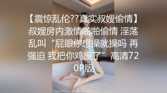 4P换妻人家老婆就是好