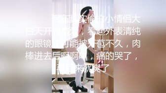 【新片速遞】 ❤️极品反差婊❤️小甜妹与炮友酒店开房啪啪，乳晕完美，大奶又大又白，艹起来简直爽翻天！[208.87M/MP4/00:13:47]