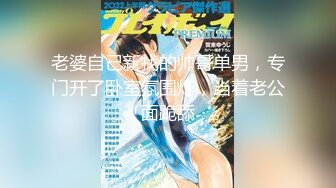 《贵在真实极品泄密》广告写真工作室超多年轻漂亮小姐姐试镜 猥琐摄影师在房间和浴室偸安针孔记录她们换衣和洗澡 (3)