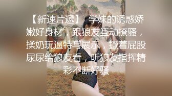 【新片速遞 】 【AI换脸视频】杨幂 女主播误饮迷情饮料引发直播事故【水印】