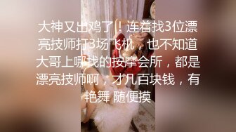 无毛“一线屄”真诱人 花音栗子 专属运动会 火力全开等你来