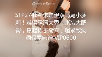 9/8最新 学生妹初下海撩起裙子露无毛肥逼掰开特写洞洞很紧致VIP1196