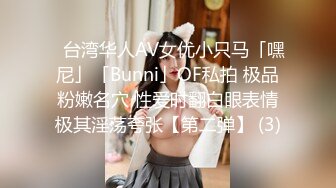 【超顶❤️情趣诱惑】啵啵小兔✿ 吊带丝袜情趣睡衣美妙身材尤物 吸吮蜜穴媚眼拉丝 超深后入极限顶宫抽送 爆射高潮