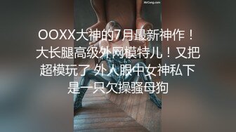  魔鬼身材的 小骚货，最喜欢搞3P了