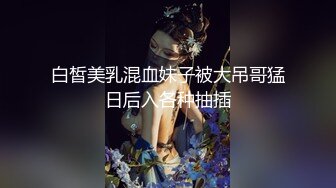 【新片速遞】 2022-11-3流出乐橙酒店白色方床偷拍❤️大奶美少妇多姿势骑乘升天