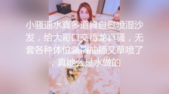 露脸大胸少妇淫荡口交做爱